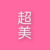 超美週週開心群