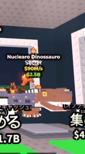 ガーデンタワーディフェンス&ブレインロットを盗む配布あります