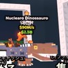 ガーデンタワーディフェンス&ブレインロットを盗む配布あります