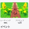 ガーデンタワーディフェンス33でバナナ60なったら地獄の花
