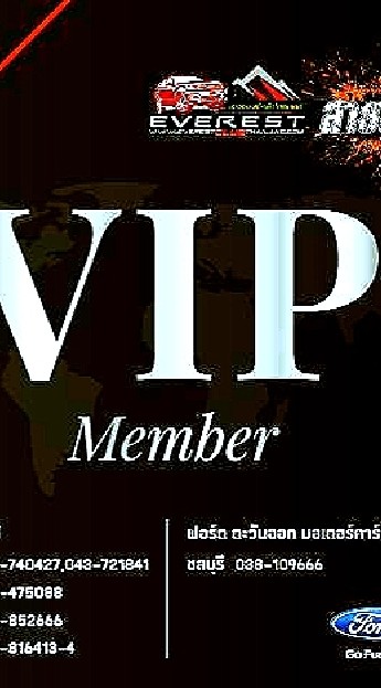 Everest VIP Member club
