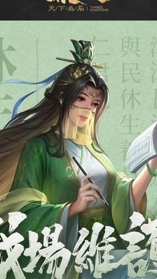 謀攻-黑絲誘惑