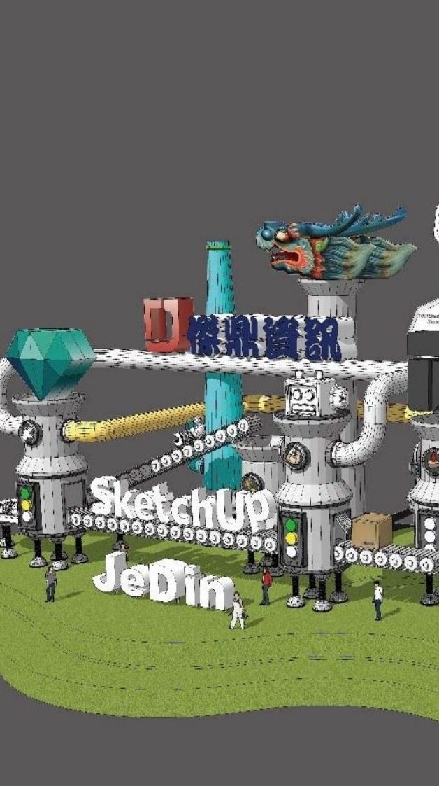 傑鼎資訊股份有限公司 JeDin Information Inc.
