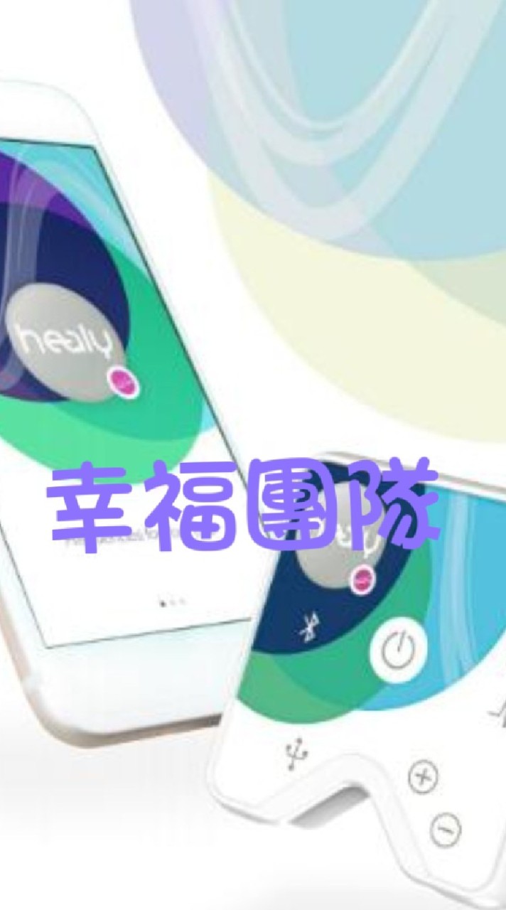 Healy 身心靈健康俱樂部