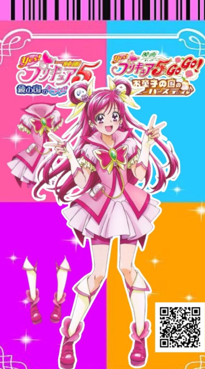 プリキュアオールスターズ全員集合