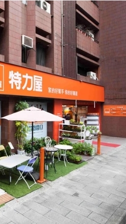 特力屋大安安和店好康VIP社團