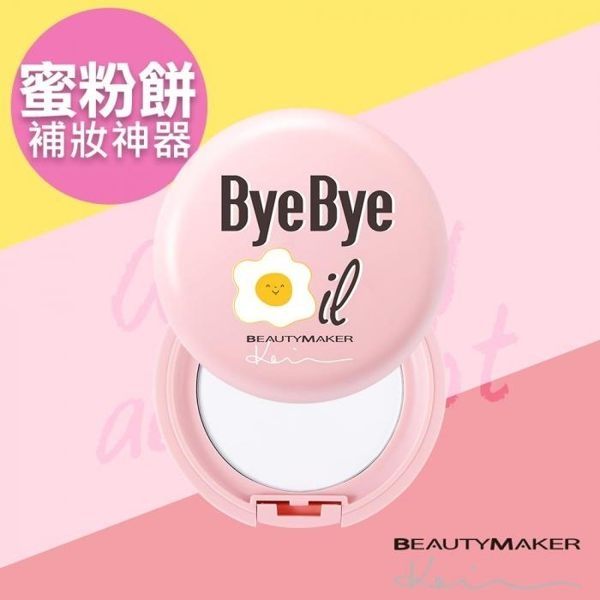 BeautyMaker零油光吸油蜜粉餅 6g
