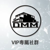 DMM保健食品&保養品VIP 工廠直營｜親友團購