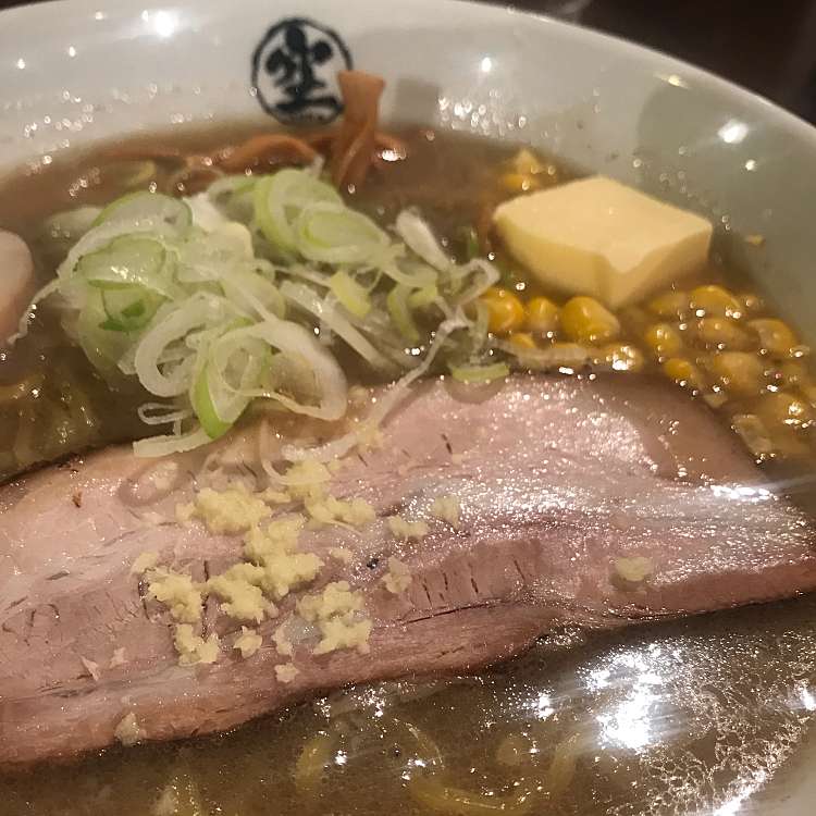 口コミの詳細 らーめん空 札幌ら めん共和国店 北5条西 さっぽろ駅 ラーメン専門店 By Line Place