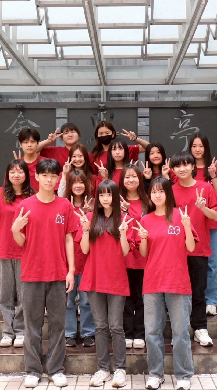 中科大 會資科Family🏫