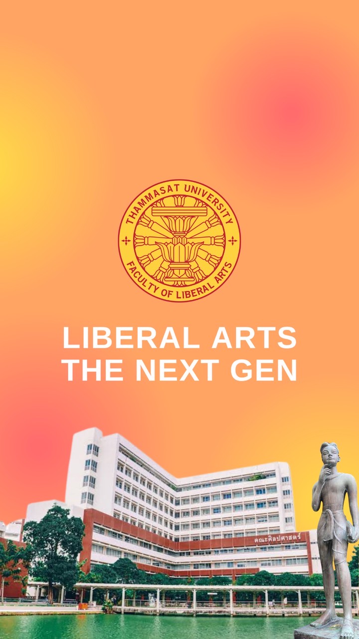 L’Arts TU NEXT GEN