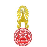 สำนักงานนายกรัฐมนตรี