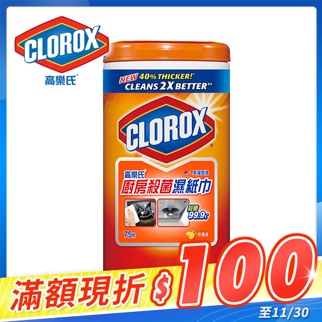 ◎美國製造◎美國環保署認證殺菌率99.9%◎方便衛生，比抹布更乾淨◎有效消滅: H7N9、H1N1、大腸桿菌、金黃色葡萄球菌、沙門氏菌◎無痕配方，玻璃、鏡子輕鬆清潔不留痕跡◎不含漂白水成份◎美國製造，