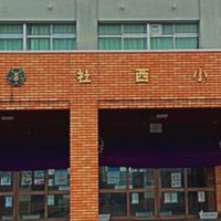 R5 第一地域活動部
