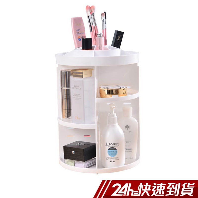 IDEA 加厚升級款360度旋轉化妝品壓克力收納神器 透白款 蝦皮24h 現貨
