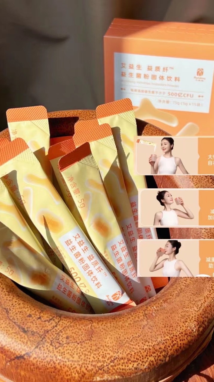 益生菌 瘦子菌 交流區