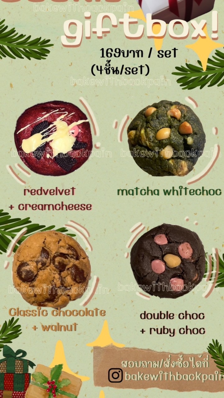Bakewithbackpain ; D CONDO