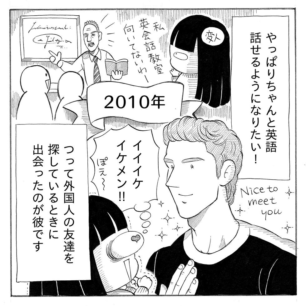 母親は整形してはいけない 米タレントが批判コメントを一蹴