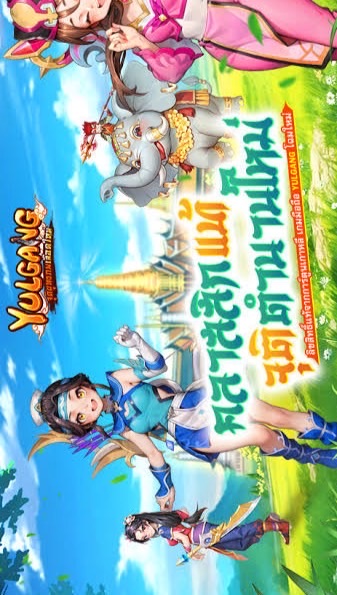 โยวกังS314