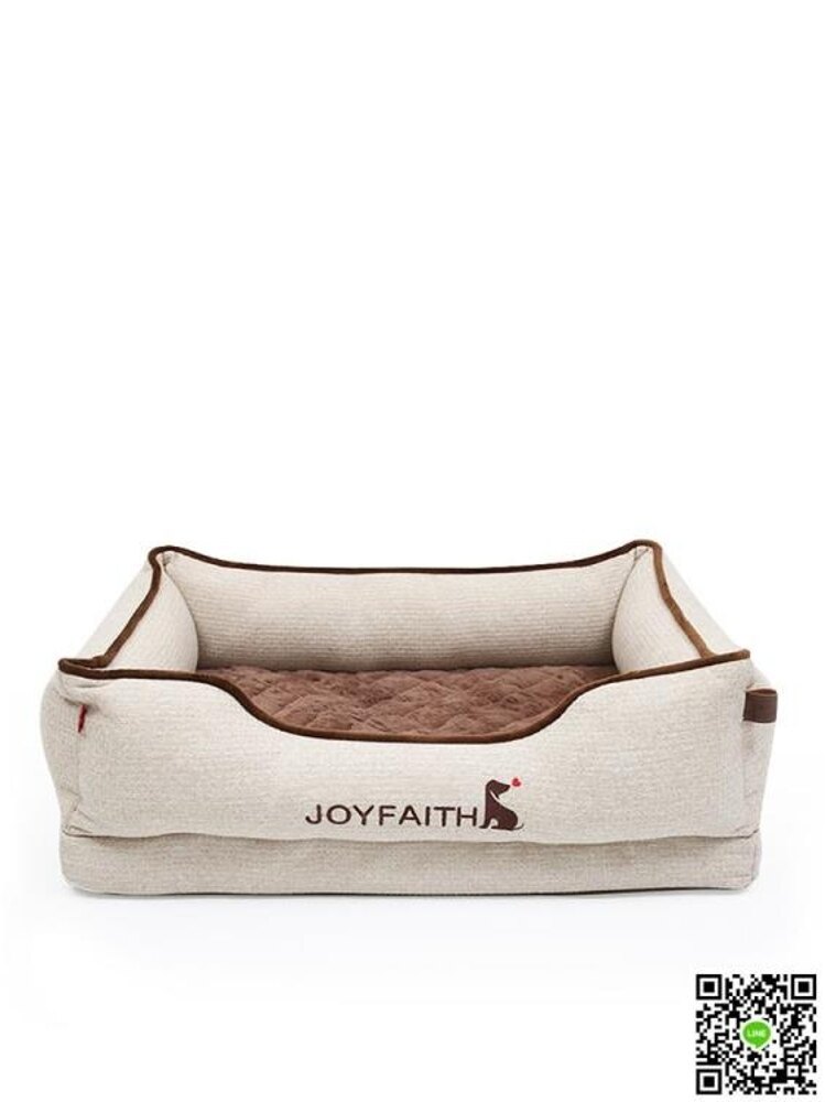 狗窩小型犬可拆洗狗床墊小狗狗寵物泰迪狗用品中型四季用冬天保暖 MKS小宅女