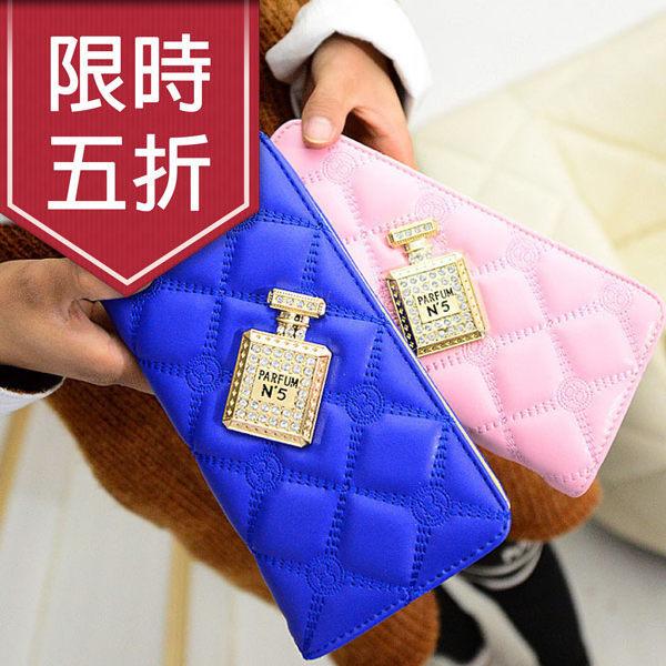 香水長夾-時尚鍊條 菱格紋 香水造型長夾 【AN SHOP】