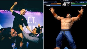 殘血逆轉勝！國際電玩競賽 EVO 的世界冠軍是「台灣人」啦