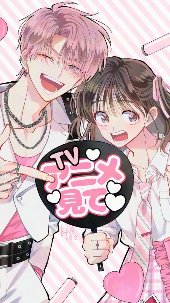 多聞くん今どっち！？なりきり〜他のアニメのなりきりもok