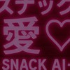 スナックAI