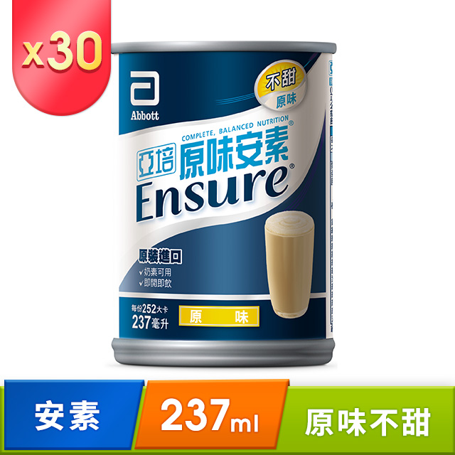  ︎ 11月亞培超殺活動總覽！(點我看)11/02~11/23 累積滿$5,000登記送300現金積點/滿$10,000登記送1000現金積點(各500名)(二擇一,數量有限,依登記為主,登記請按)1