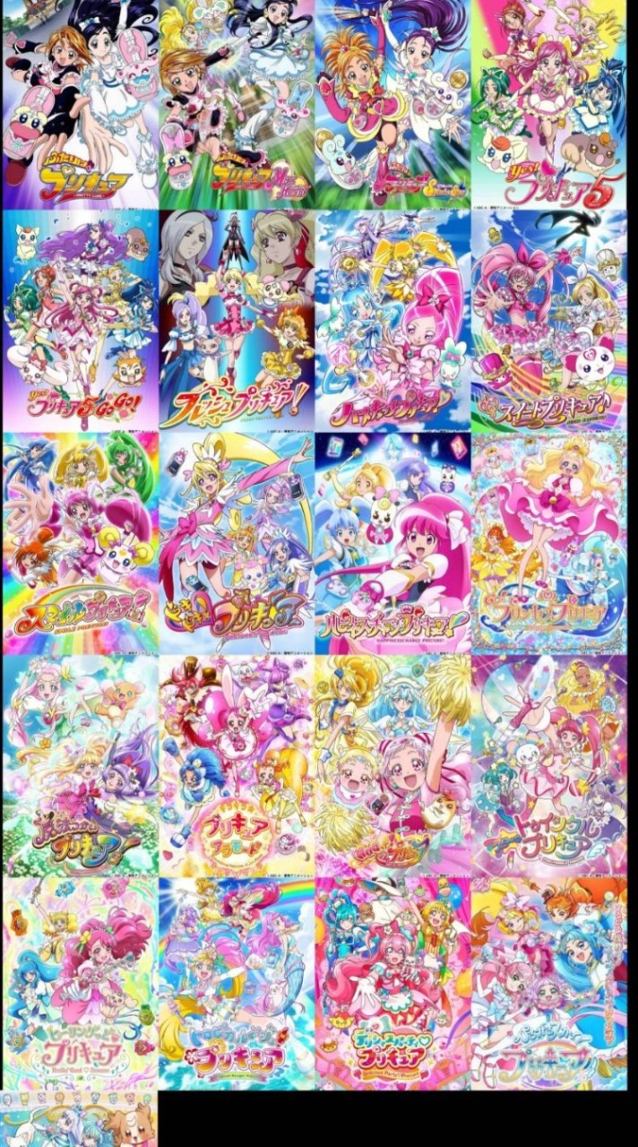 プリキュアオープンチャット宣伝/雑談会🌈