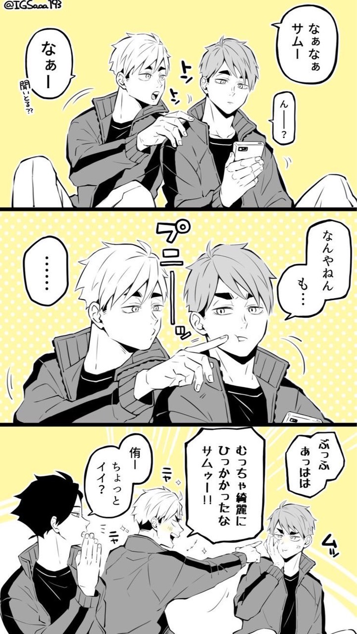 HQ緩也‼️とりま騒げ❣️ハント🥰🥰🥰🥰🥰