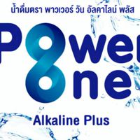 💧POWER ONE PLUS TEAM💧