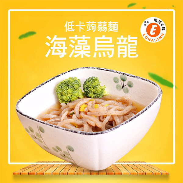 樂活e棧 低卡蒟蒻麵 海藻烏龍(210g/包,共1包)