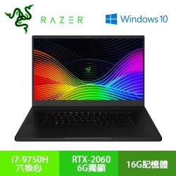 ◎★無邊框全畫面|◎★最小的電競NB|◎★鋁製機身商品名稱:RazerBlade17.3吋電競筆電品牌:Razer雷蛇系列:RazerBlade型號:RZ09-02876T92-R3T1螢幕尺寸:17