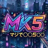 MK5