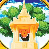 ข่าวประชาสัมพันธ์และรับเรื่องร้องเรียน อบต.หอกลอง