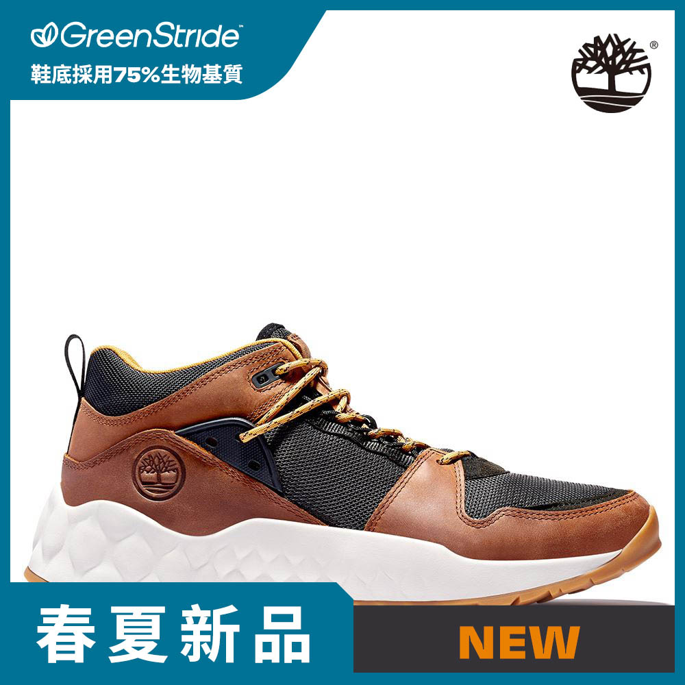 Timberland 男款中階咖啡黑色GreenStride全粒面皮革低筒靴|A2CUHBA0