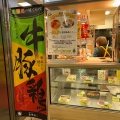 実際訪問したユーザーが直接撮影して投稿した西酒匂お弁当東華軒の写真