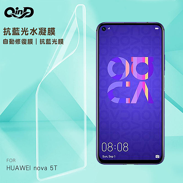 綠背膜，細小損傷，自動修復 紫前膜，有效抗紫外線輻射 高清高透，還原屏幕真實色彩 軟膜材質，貼合曲面