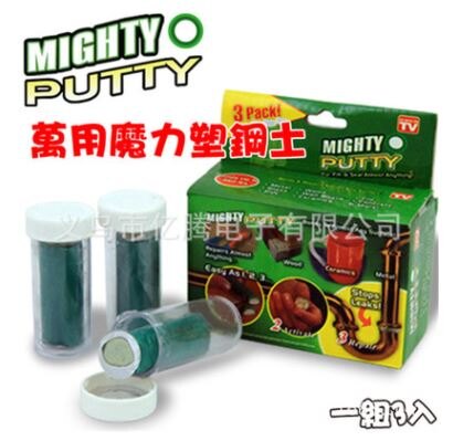 強力泥膠 Mighty Putty | 膠粘劑 | 多功能樹脂膠泥 | 神奇多功能膠水 | 補漏 | 膠泥 | 樹脂膠泥 | 【愛家便宜購】