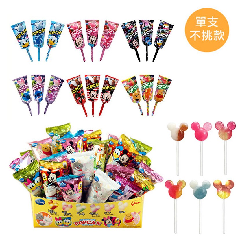 ☞ 商品特色 ☜ 1.經典款棒棒糖2.綜合飲料款棒棒糖( 圖片僅供參考，依原廠實際包裝內容為主 )☞ 商品規格 ☜ 商品容量：單支9.5g商品成分：請參考頁面圖示說明保存期限：12個月商品產地：日本#