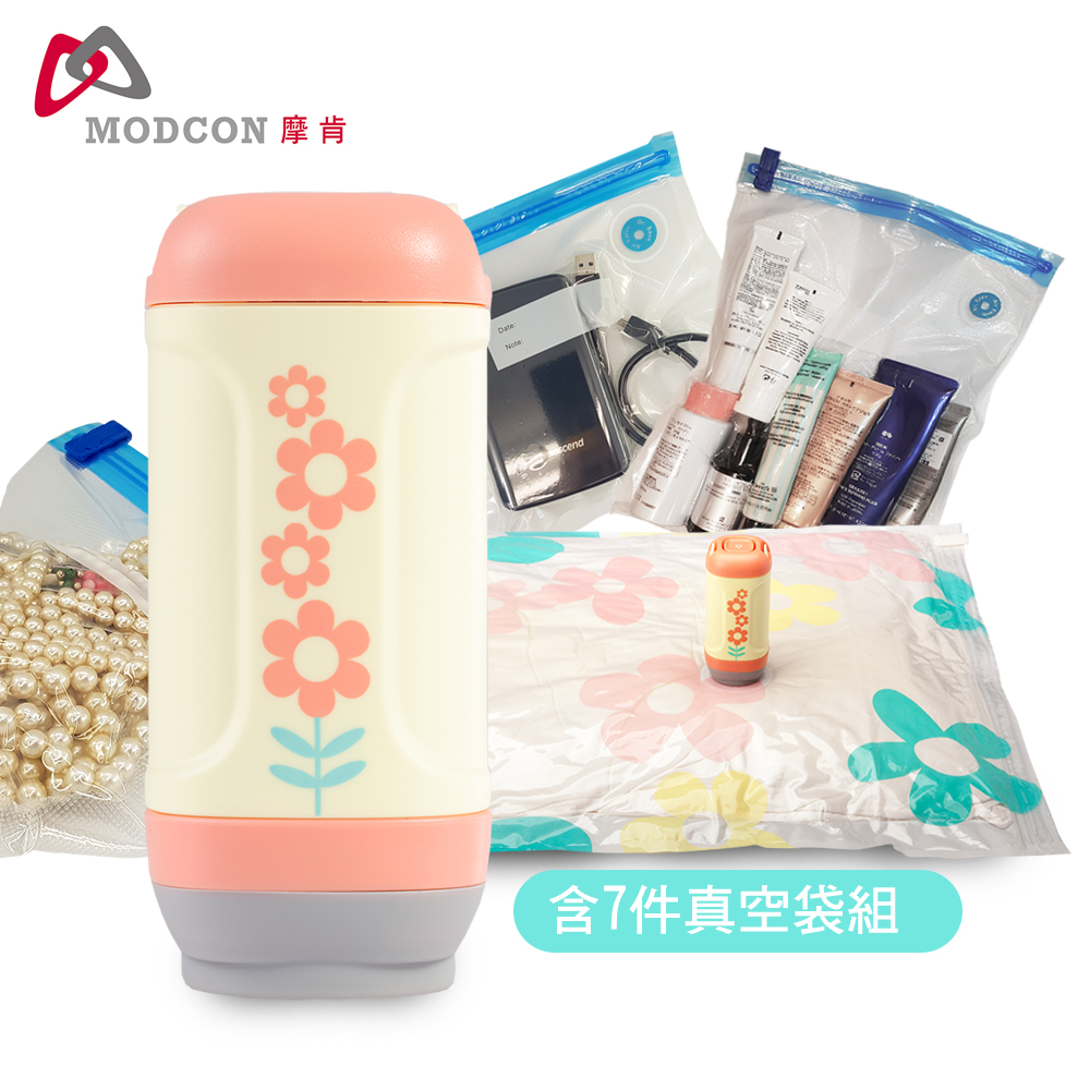 防疫幫手★口罩保存防潮★食物輕鬆保鮮((可水洗，可重覆使用))延長食品存放期3-5倍！密封保存 輕巧方便食材管理 節省冰箱空間防潮抗菌 隔絕其他食物的異味餐餐分裝 一次一包剛剛好真空收納袋不只收納衣物