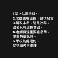 頭前910班群