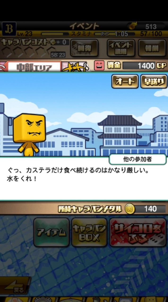 プロスピ同好会(｡•̀ᴗ-)✧(アカウント交換禁止)