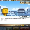 プロスピ同好会(｡•̀ᴗ-)✧(アカウント交換禁止)