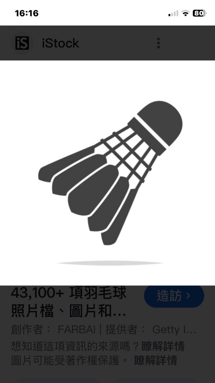 喵喵羽球［六級⤴️］爆汗團