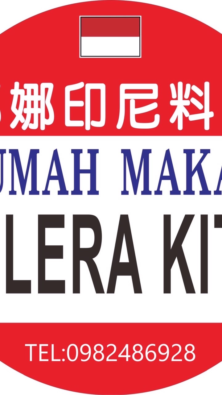 RM.SELERA KITA