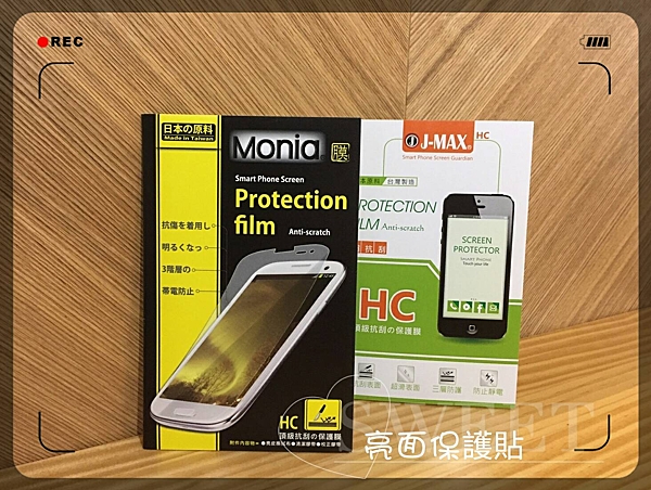 ☆ 平板亮面保護貼 日本原料 台灣加工製造 ☆ 濾光增艷 ☆ 專用規格不需裁剪 ☆