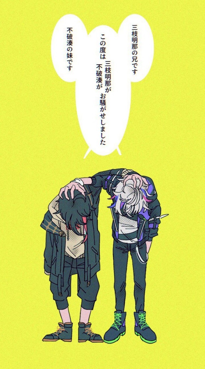 ゆるいよ にじなりハントの森 ‼️ 過疎らないように頑張りたいンゴ ‼️‼️