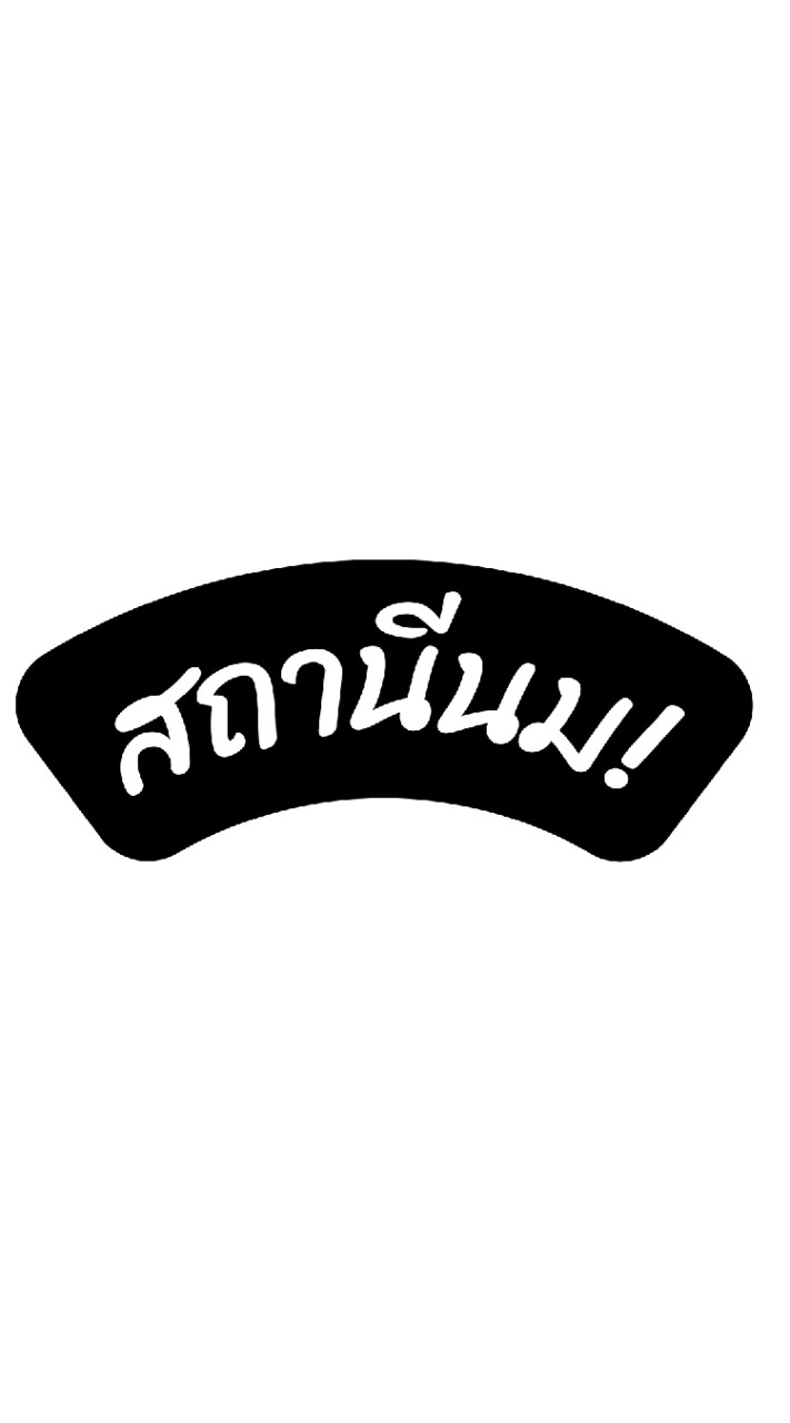 OpenChat โอเพนแชทที่ไม่รู้จัก